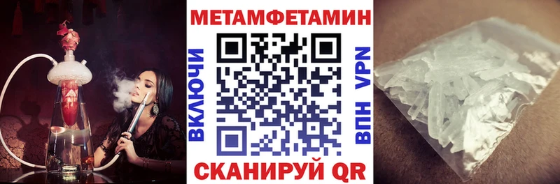 АМФЕТАМИН 97% магазин наркотиков Похвистнево