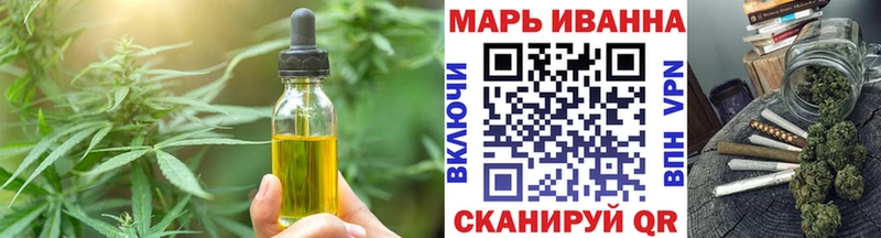 ссылка на мегу ССЫЛКА Похвистнево Еда ТГК конопля что такое