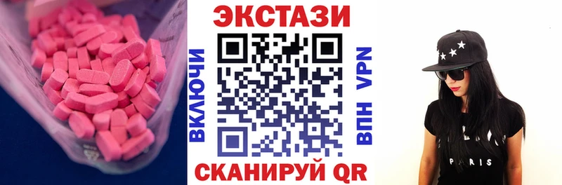 Экстази 99%  Похвистнево 
