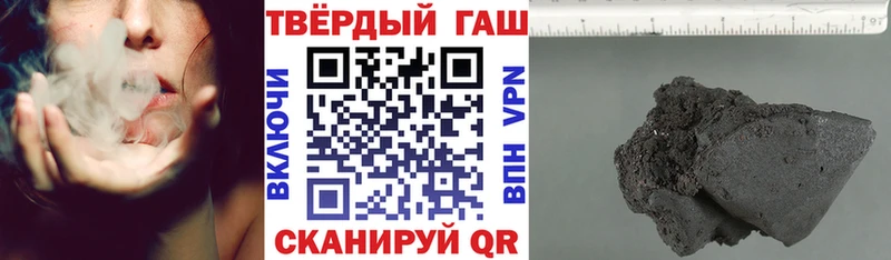 Гашиш убойный  Похвистнево 
