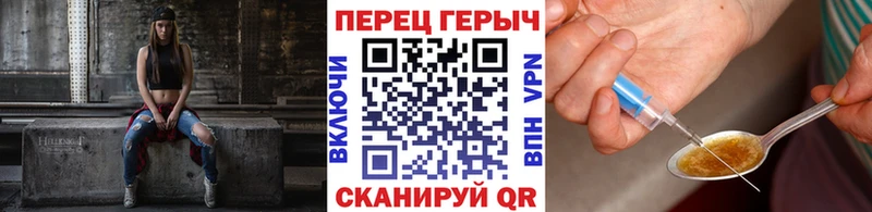 Героин Афган  купить  цена  Похвистнево 