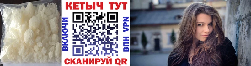 КЕТАМИН ketamine  KRAKEN ССЫЛКА  Похвистнево  купить наркотики цена 