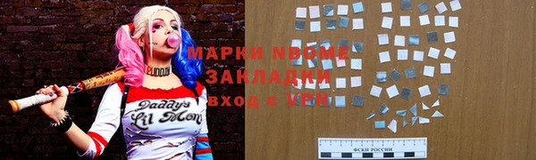круглые Армянск