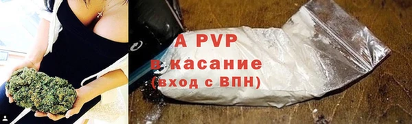 трава Арсеньев