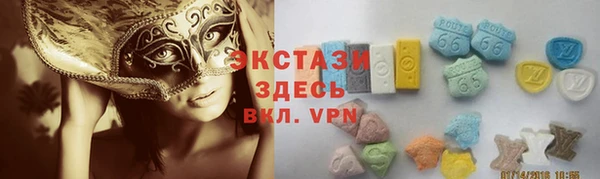 трава Арсеньев