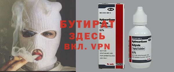 трава Арсеньев