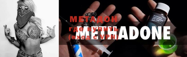 трава Арсеньев