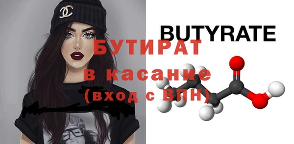 круглые Армянск