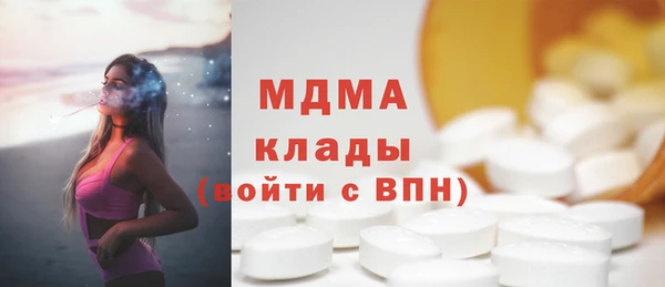 крисы Аркадак