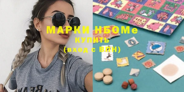 круглые Армянск