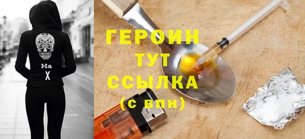 трава Арсеньев