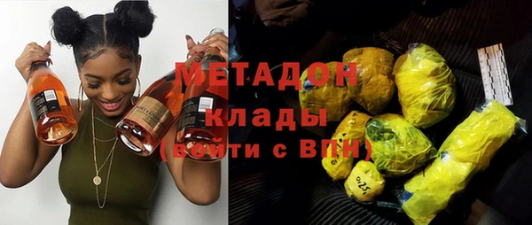 круглые Армянск