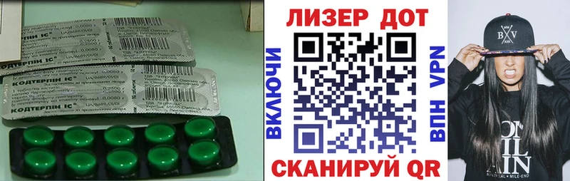 omg ТОР  цена наркотик  Похвистнево  Лсд 25 экстази ecstasy 