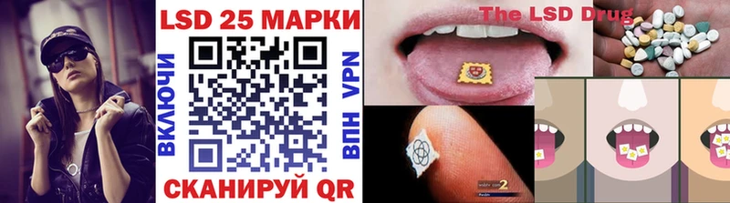 наркошоп  Похвистнево  Наркотические марки 1,5мг 