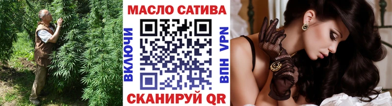 ТГК вейп с тгк  blacksprut вход  Похвистнево 
